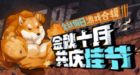 五月天演唱会内地收官