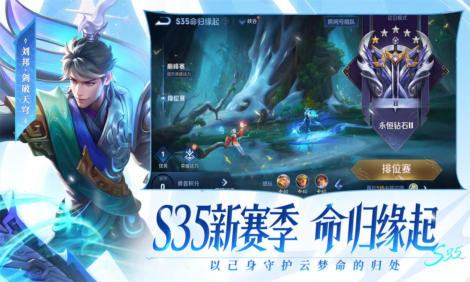 长这么大终于听懂了商鞅变法