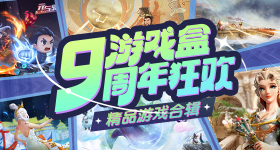 深圳南坪快速大火