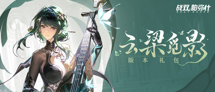 留神峪煤矿事故超人遇难